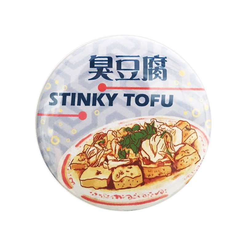 Magnet Opener-【Taiwan Food Series】-Stinky Tofu - แม็กเน็ต - โลหะ ขาว
