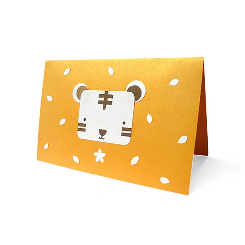 Handmade card _ cute tiger... universal card, birthday card - การ์ด/โปสการ์ด - กระดาษ สีทอง