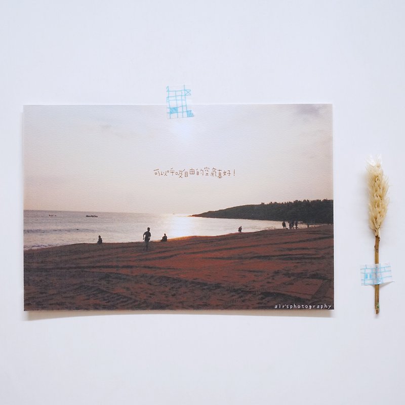 It's nice to be able to breathe free air! Postcard - การ์ด/โปสการ์ด - กระดาษ สีส้ม