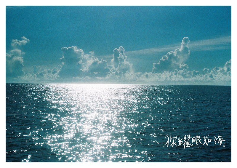 耀眼如海 /Magai's postcard - การ์ด/โปสการ์ด - กระดาษ สีน้ำเงิน