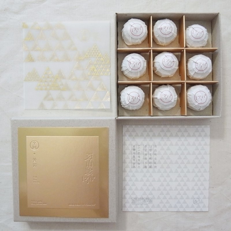 百山渡-金圈-九入迷你普洱 Gold Ring Pu'er tea - 茶葉/茶包/水果茶 - 植物．花 黃色