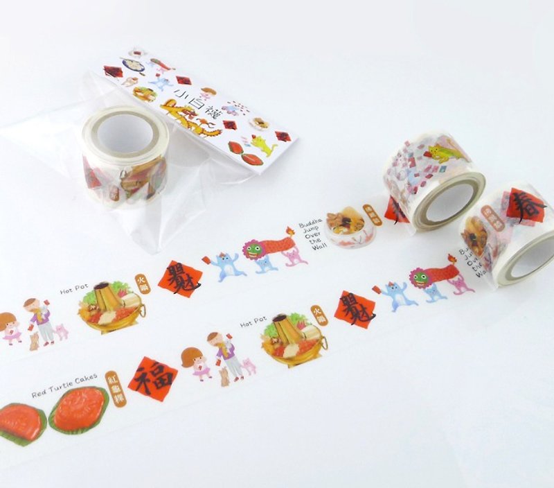 Taiwan New Year Paper Tape 3CM/postcrossing/postcard/Collage/Handbook - Washi Tape - Paper 