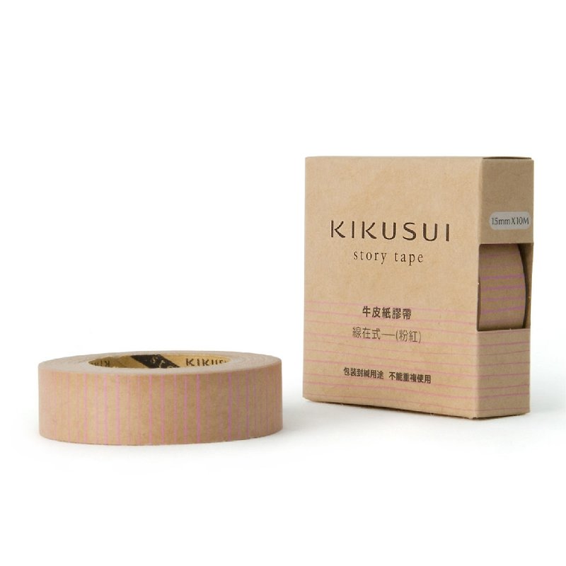 菊水KIKUSUI story tape 牛皮紙膠帶系列-線在式---(粉) - 紙膠帶 - 紙 多色