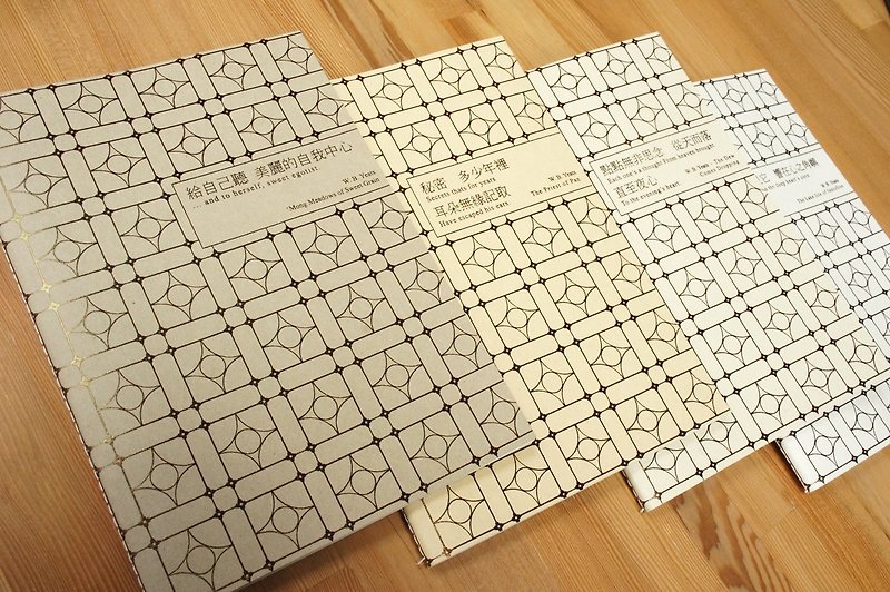 【Needle Ball】Bronzing Poetry Cover Notebook (Single Book) - Notebooks & Journals - Paper Gold