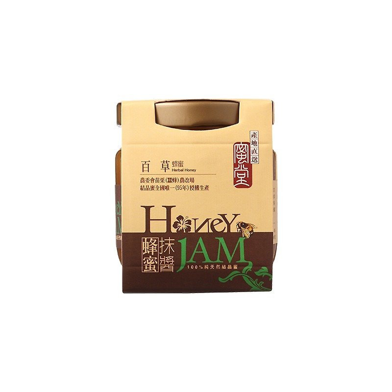 Herbal Nectar Spread (160g) - Jams & Spreads - Fresh Ingredients Green