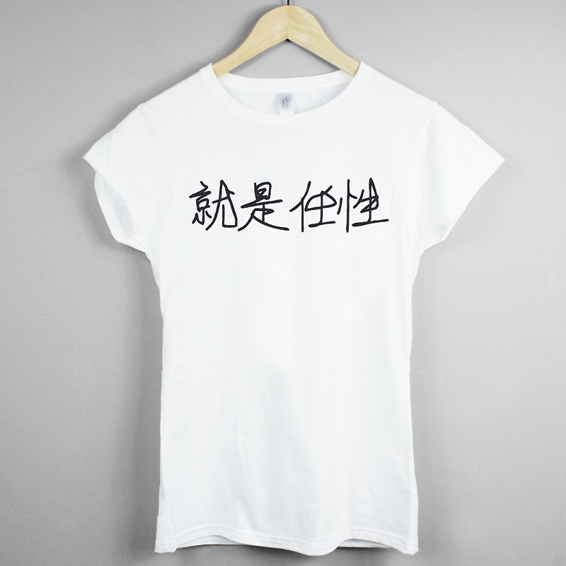 就是任性Kanji-Wayward white gray t shirt - Women's T-Shirts - Cotton & Hemp White