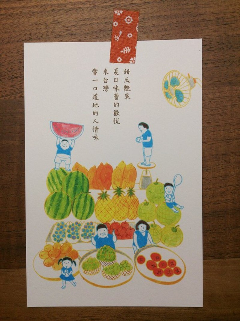 走走台灣-水果好滋味 - 卡片/明信片 - 紙 白色