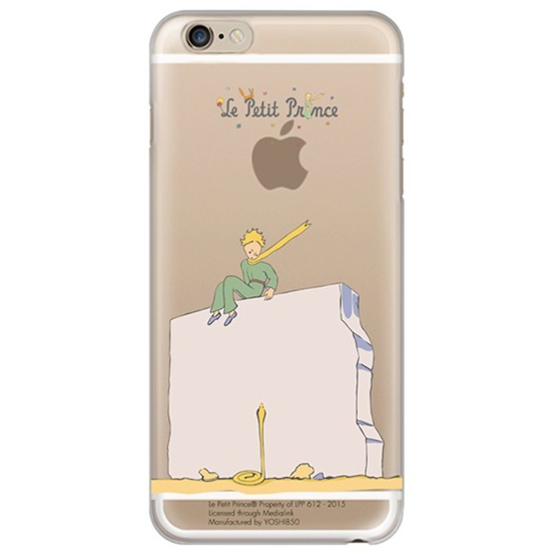 The Little Prince Classic authorization -TPU phone case: yellow snake beneath the walls [] "iPhone / Samsung / HTC / ASUS / Sony / LG / millet" - Phone Cases - Acrylic White