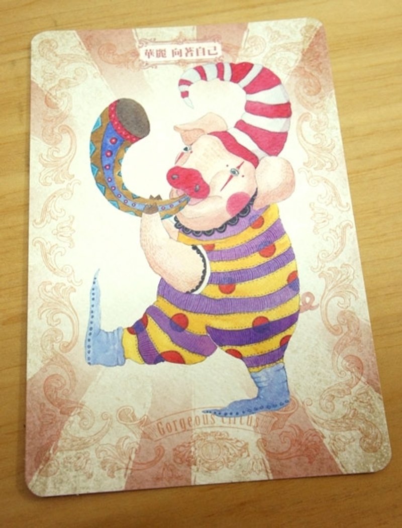 Gorgeous Circus (single) - Cards & Postcards - Paper Brown