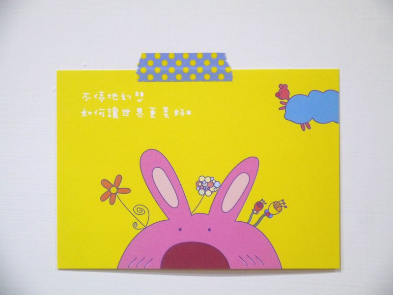 | Postcard | fairy tale world - การ์ด/โปสการ์ด - กระดาษ สีเหลือง