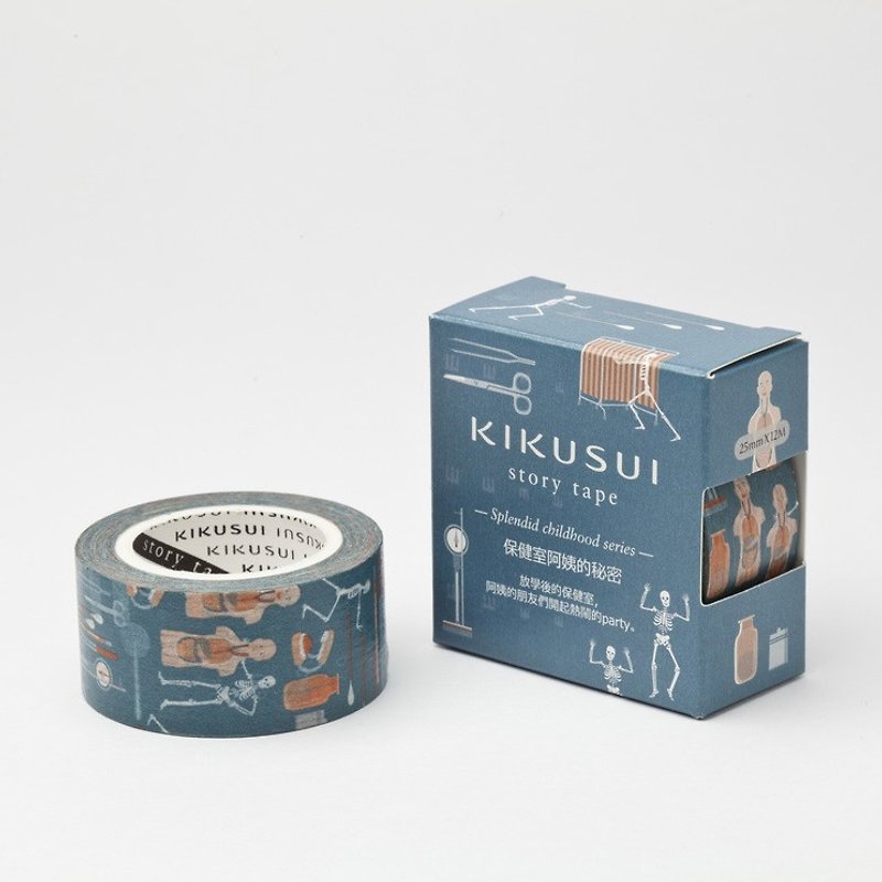 Kikusui KIKUSUI story tape and paper tape are too small series-the secret of health room aunt - Washi Tape - Paper Blue