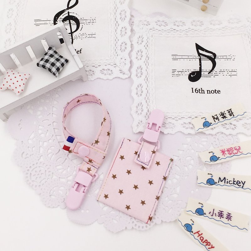 C15-Pacifier chain + Pingfu bag value concession package Miyue must vanilla pacifier to send name - Baby Bottles & Pacifiers - Cotton & Hemp 