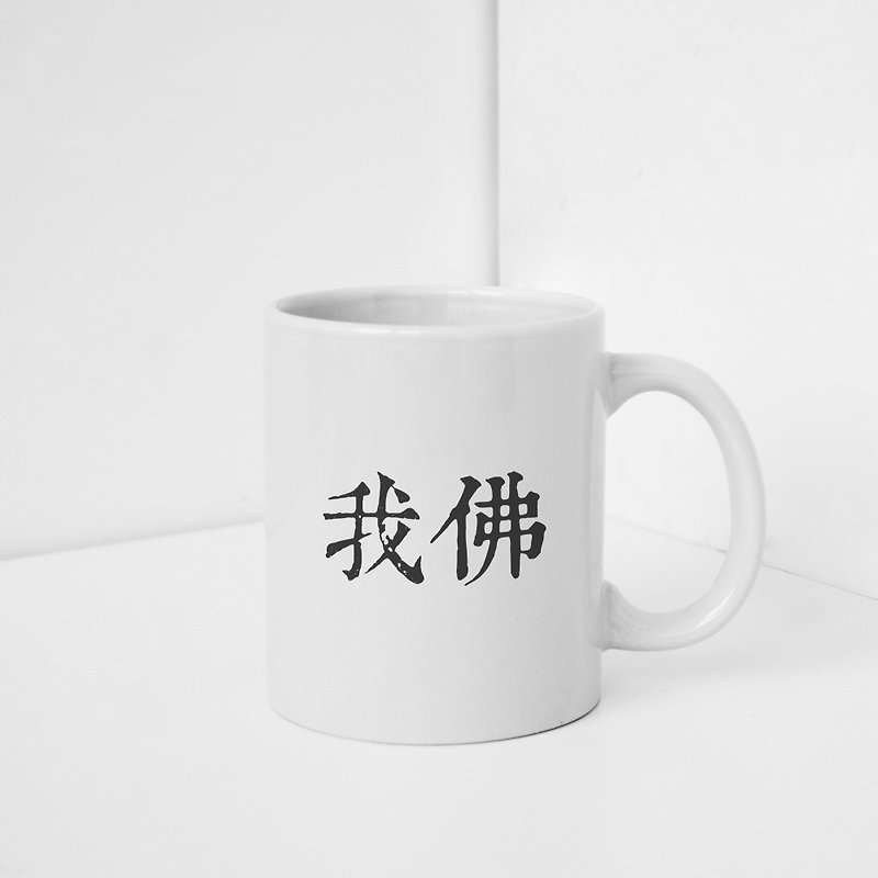 Buddha Mug - แก้วมัค/แก้วกาแฟ - เครื่องลายคราม ขาว