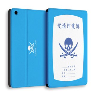 AppleWork iPad mini multi-angle flip holster - love business book