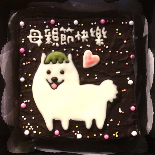 4.5吋 Exclusive Brownie Cake - Q Edition Pet