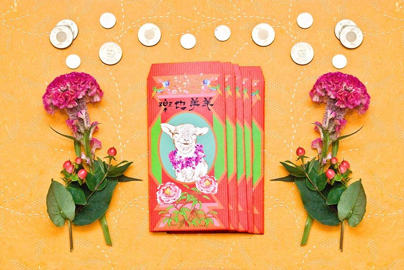 [福兽纳福] red bag / Le also sheep (a) five per pack - Chinese New Year - Paper Red