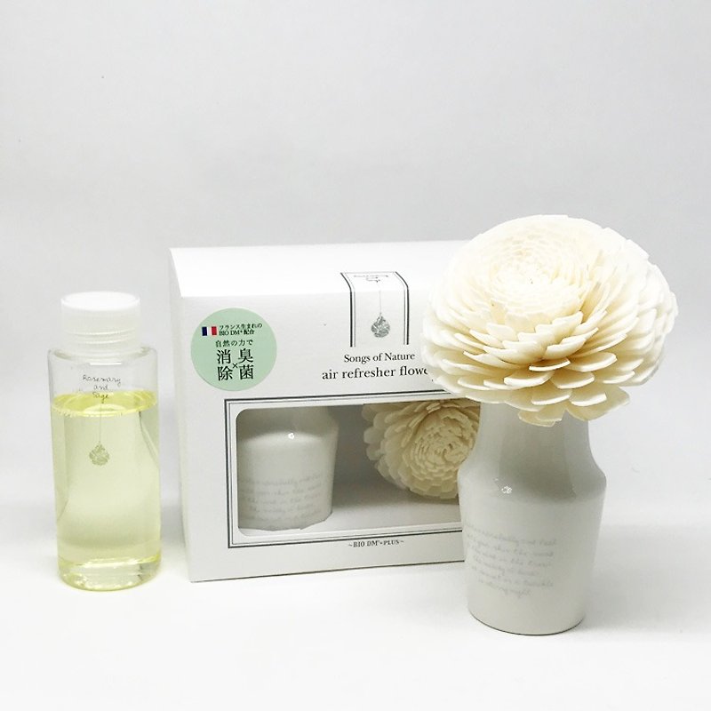 Art Lab - Flower diffuser - Rosemary & Sage - น้ำหอม - วัสดุอื่นๆ ขาว