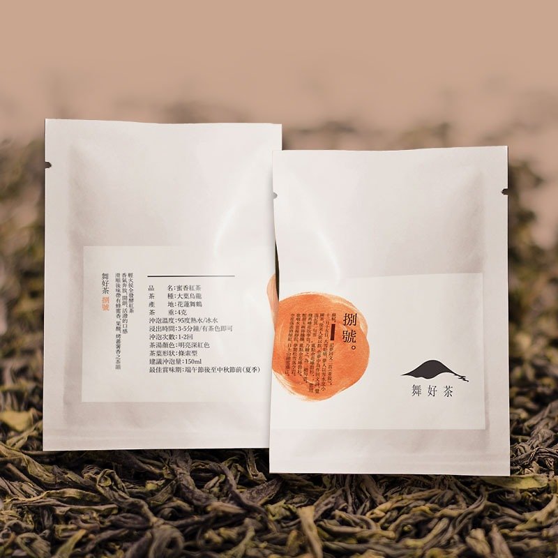 舞好茶-冷泡茶專用台灣花蓮舞鶴蜜香紅茶 - 茶葉/漢方茶/水果茶 - 新鮮食材 