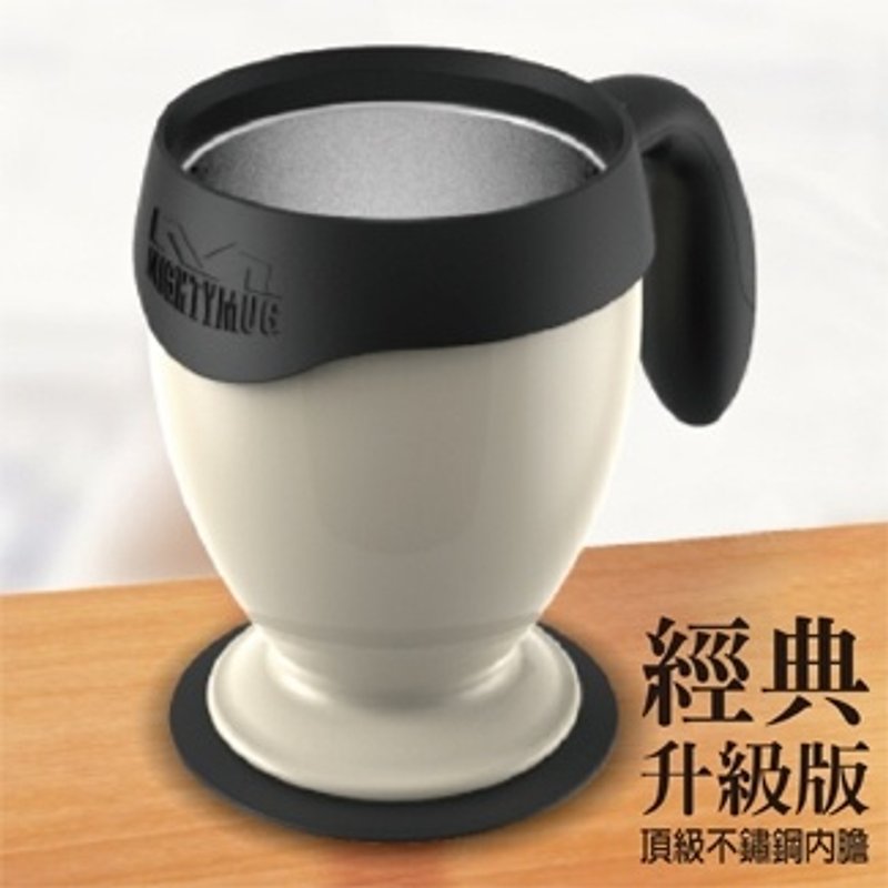 Suction cup of classic wonders upgrade section - Desktop double covered insulation mug (beige) Upgrade stainless steel liner - แก้วมัค/แก้วกาแฟ - โลหะ ขาว