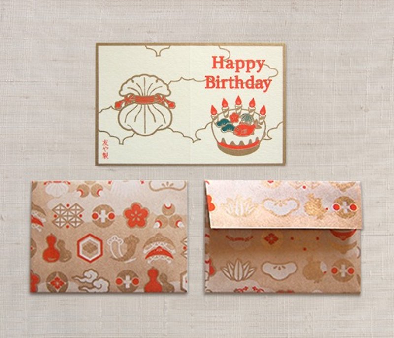 メッセージカード・封筒付き  Happy Birthday　　　　　　ケーキ・宝袋 - カード・はがき - 紙 ホワイト