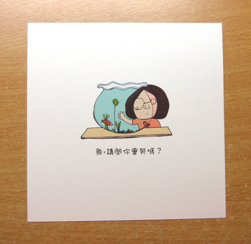 魚，請問你會哭嗎？ - 卡片/明信片 - 紙 