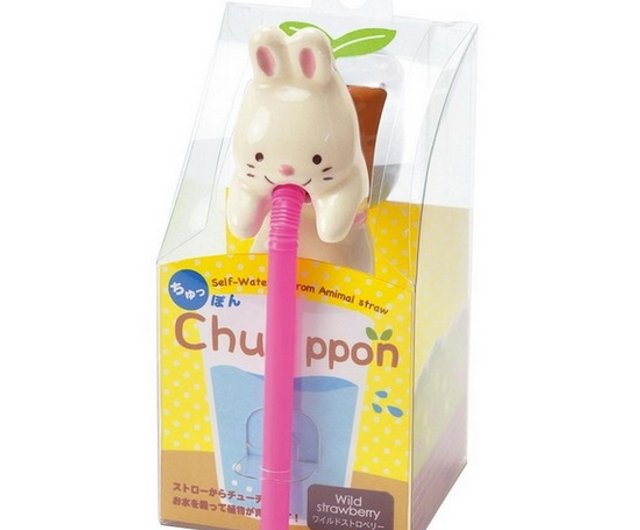 Chuppon ストローセット 動物デザイン