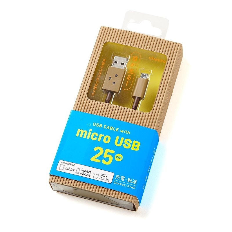 cheero阿愣micro USB 充電傳輸線／25公分 - 行動電源/充電線 - 塑膠 咖啡色