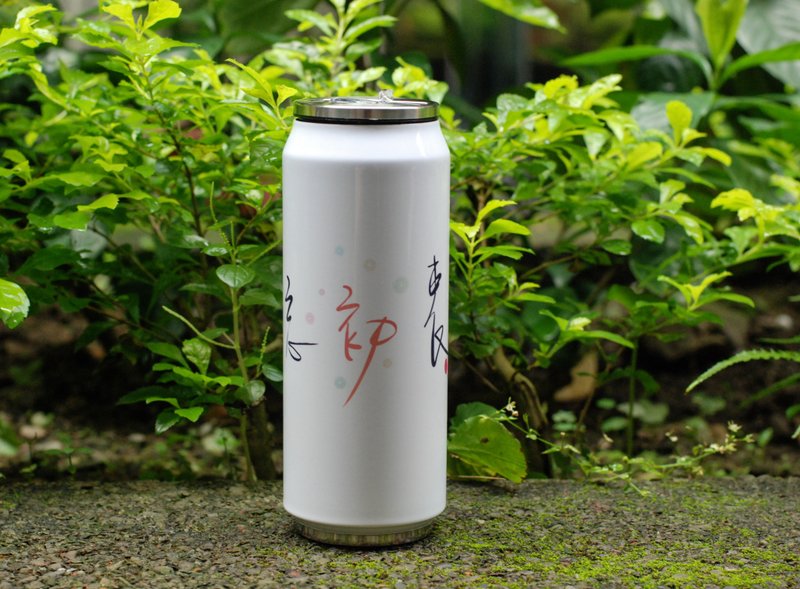 [Thermos] Forget mind (customized) - อื่นๆ - โลหะ ขาว