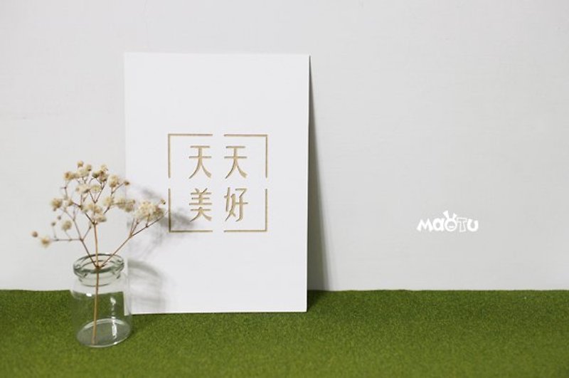 Maotu - every whim beautiful postcard - Cards & Postcards - Paper White