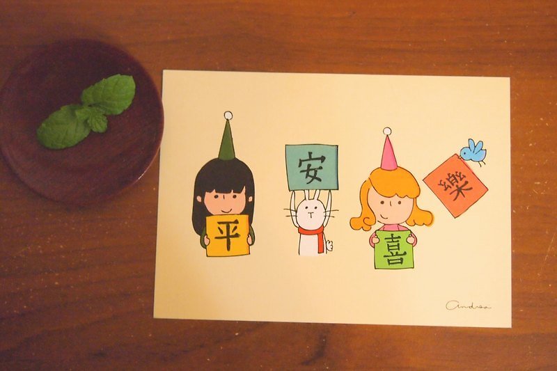 平安喜樂✣明信片 - การ์ด/โปสการ์ด - กระดาษ สีเหลือง