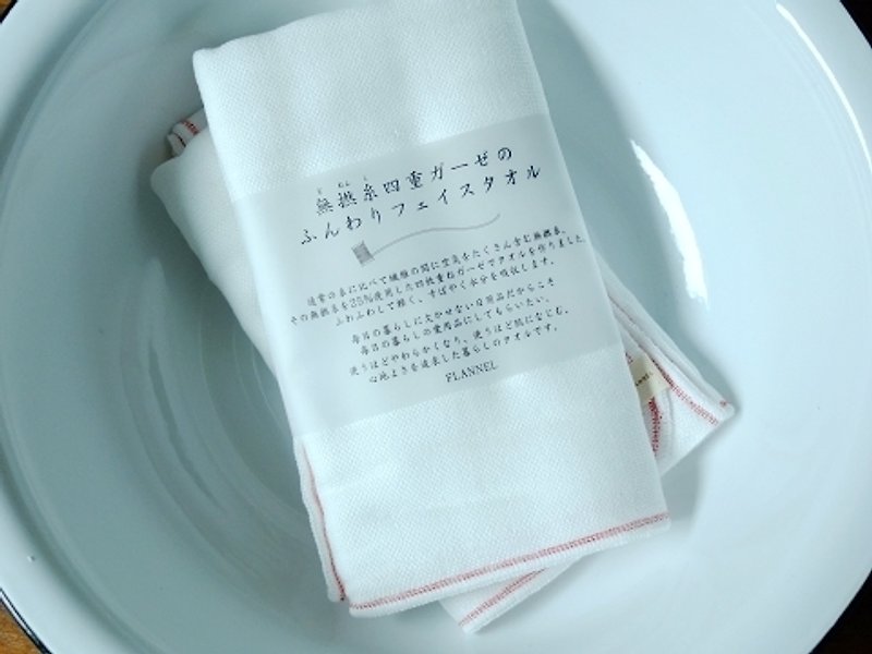 日本製 使用無撚棉線的鬆軟四層紗布洗臉毛巾 紅色邊 - 毛巾浴巾 - 棉．麻 白色