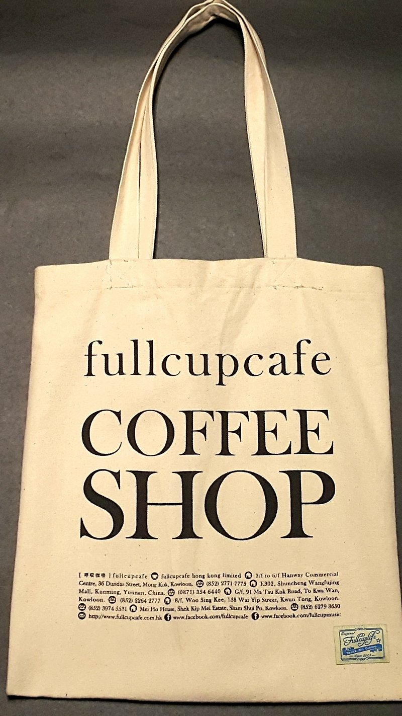 呼吸生活。fullcupcafe COFFEE SHOP - 米色麻布TOTE BAG - 手提包/手提袋 - 其他材質 卡其色