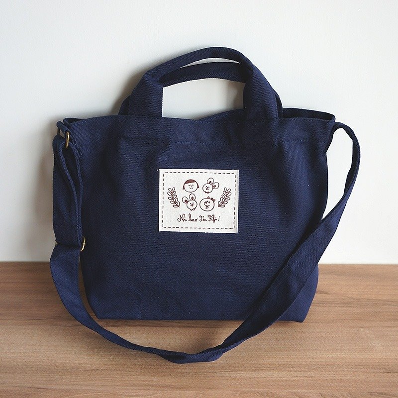 Ni Hao Im FiFi Cotton Canvas Dual-Purpose Bag (Cloth Standard) Crossbody/Portable - Blue - Messenger Bags & Sling Bags - Cotton & Hemp Blue