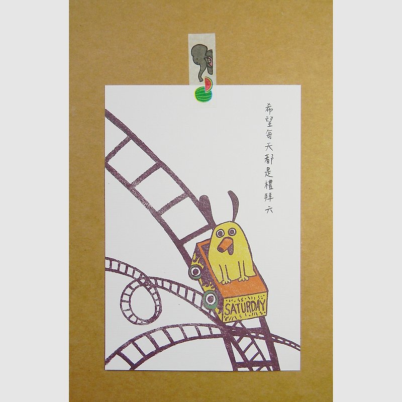 【Zww】Hang堂】休日 | 王星蓮がポストカードについて語る | - カード・はがき - 紙 