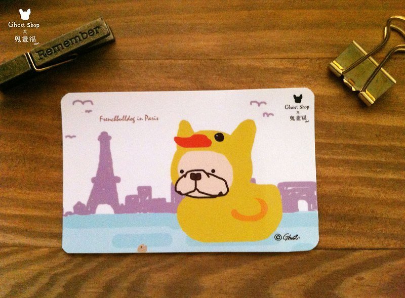 (Sold out) travel card stickers - PARIS fighting duck - สติกเกอร์ - วัสดุอื่นๆ สีเหลือง
