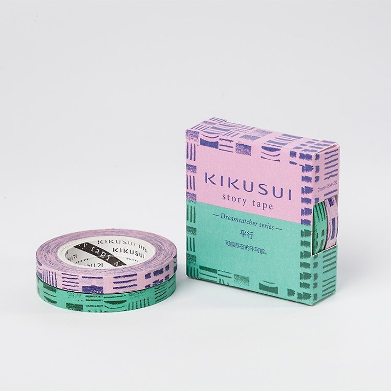 菊水KIKUSUI story tape和紙膠帶 捕夢網系列-平行 - 紙膠帶 - 紙 多色
