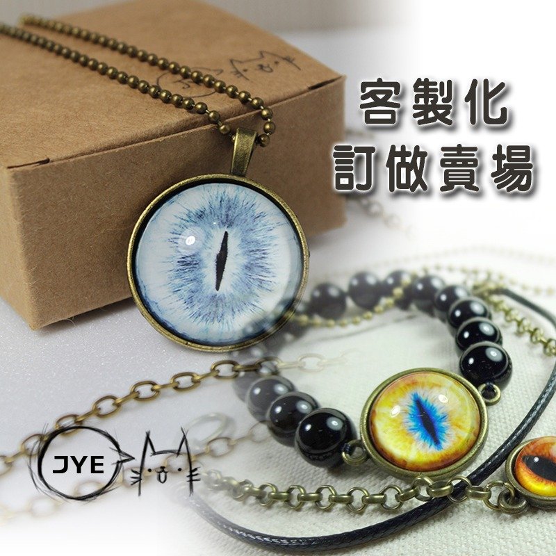 [鐘*珊]   專屬訂做賣場 - 其他 - 其他金屬 灰色