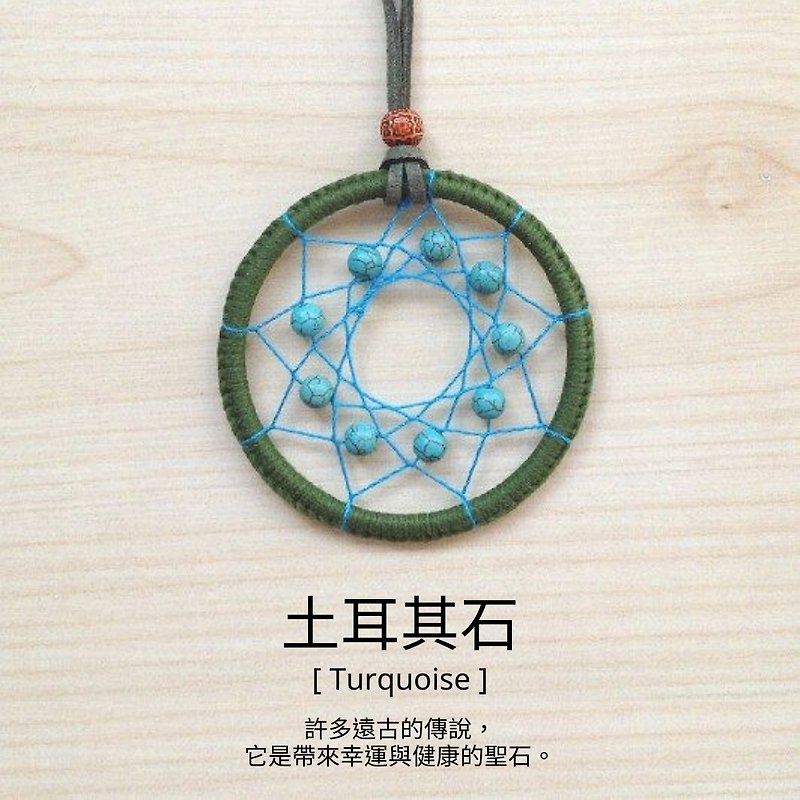 // original stone dream catcher necklace | // Turkey Stone(Dreamcatcher) (Wishing Ring) - สร้อยคอ - เครื่องเพชรพลอย สีเขียว