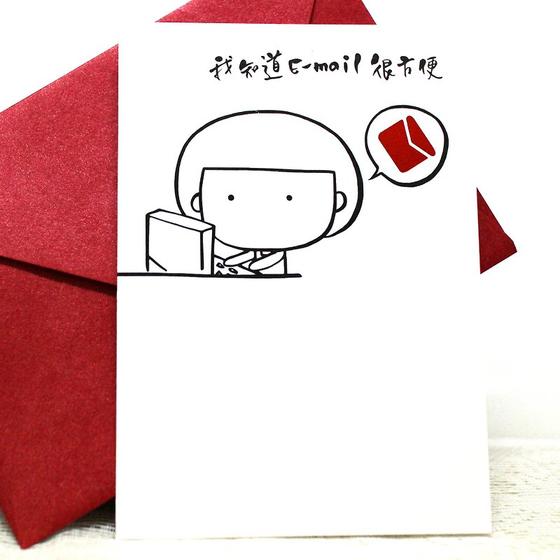 Girl Story Card_Email - การ์ด/โปสการ์ด - กระดาษ 