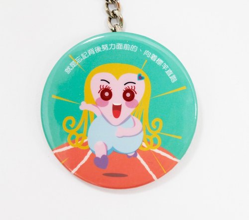 菓森林 化妝鏡鑰匙圈-福音系列-腓立比書 聖經經文 福音禮品