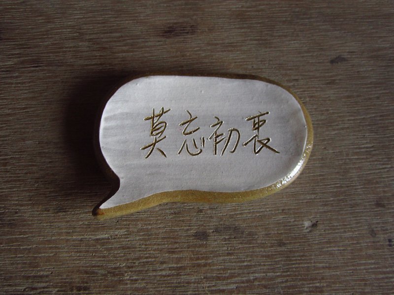 Life series--Do not forget the original intention dialog box chopsticks - Other - Pottery 