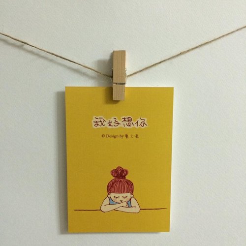 藝之魚 《藝之魚》我好想你 卡片 明信片 --C0187