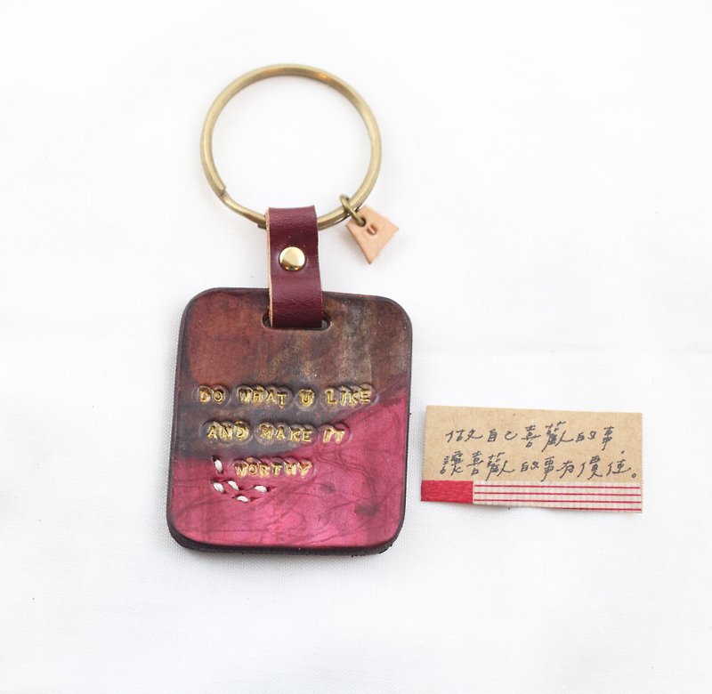 Twinkle little star leather keychain - Do what U like and make it worthy - Burgundy color - Keychains - Genuine Leather Red