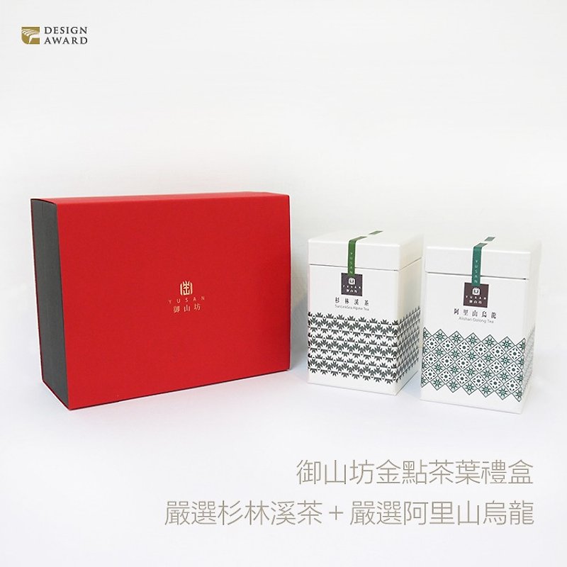 [Yushanfang] Gold Point Design Tea Gift Box (Sai ​​Linxi Tea + Alishan Oolong) - ชา - อาหารสด สีเขียว