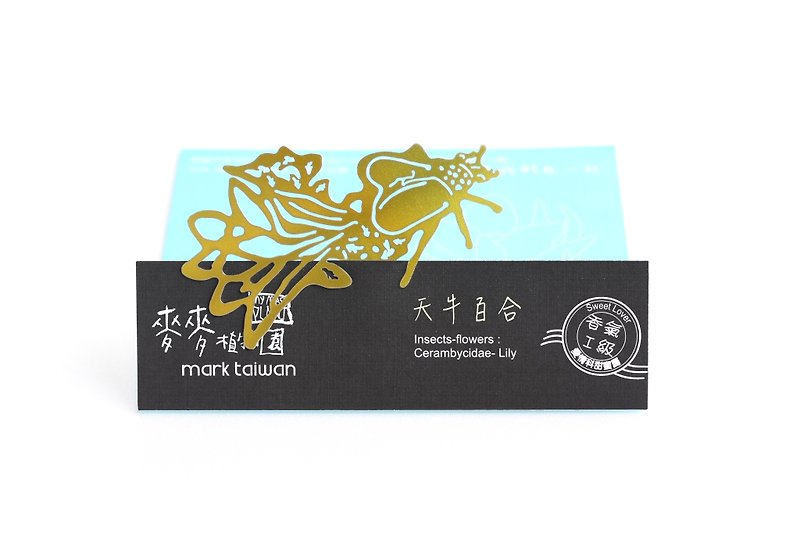 MARK TAIWAN  麥麥植物園-天牛百合  金屬書籤-金 - 卡片/明信片 - 其他金屬 金色