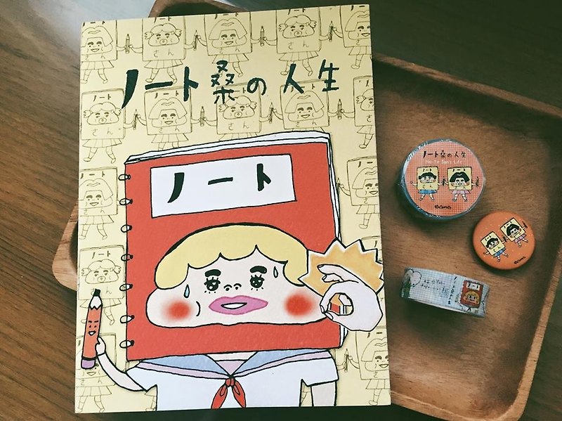 No-To San's Life Techno ー Suites Mulberry life notebook - สมุดบันทึก/สมุดปฏิทิน - กระดาษ สีเหลือง