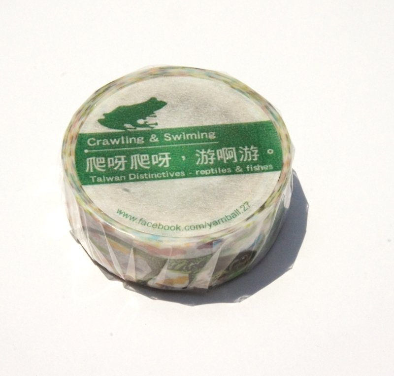 Climbing, swimming-washi tape - Washi Tape - Paper Green