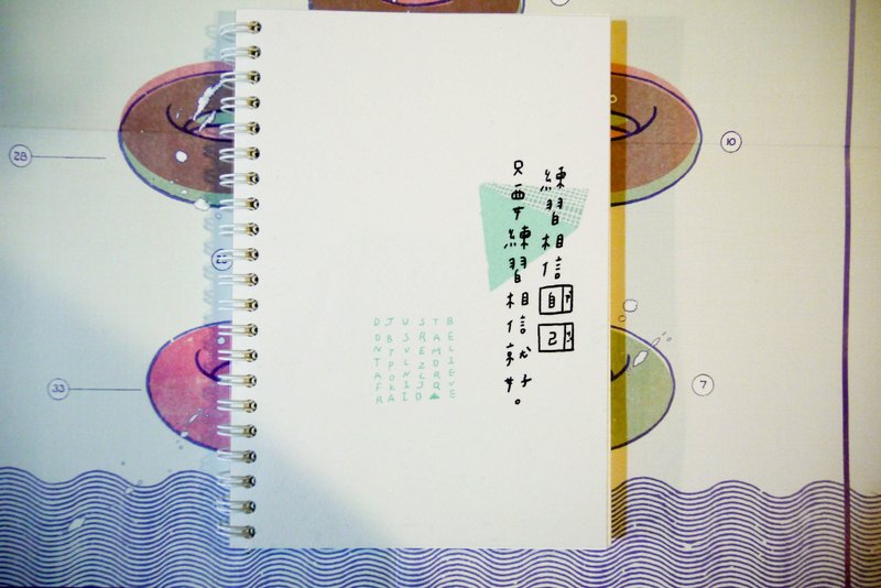 ≡期間限定≡ 練習相信自己 / 筆記本 - 筆記本/手帳 - 紙 