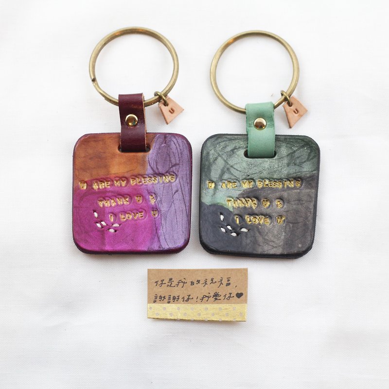 A pair of twinkle little star leather keychains - U are my blessing, thank U & love U -  Purple / Olive green color - Keychains - Genuine Leather Brown