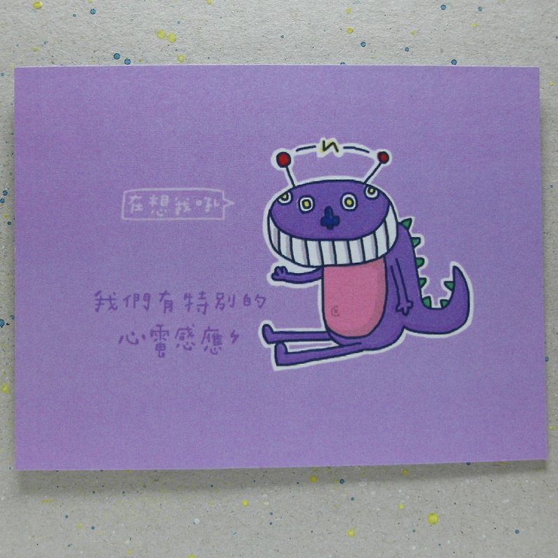 [特別的心電感應] (單面卡片) - 心意卡/卡片 - 紙 紫色